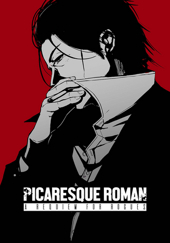 Picaresque Roman: A Requiem for Rogues - Standard Edition