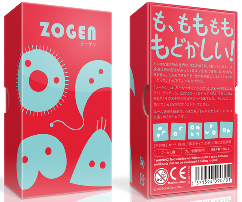 Zogen