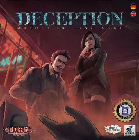 Deception: Murder in Hong Kong (CS Files)