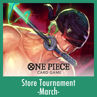 30th March 2024 (Saturday) One Piece The Card Game Store Tournament