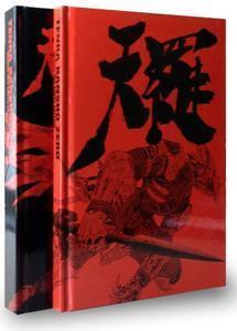 Tenra Bansho Zero - Rulebook & World Book Set - Hardcover