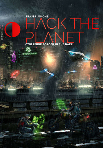 Hack the Planet + complimentary PDF